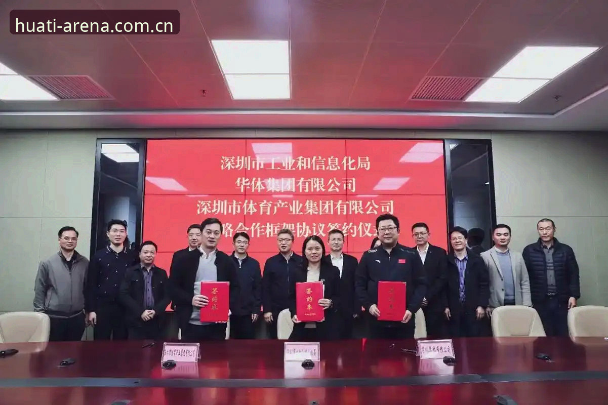 华体体育平台最新动态：揭秘华体官网入口地址与创新体育信息服务
