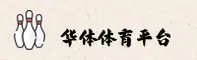 功能与服务详解